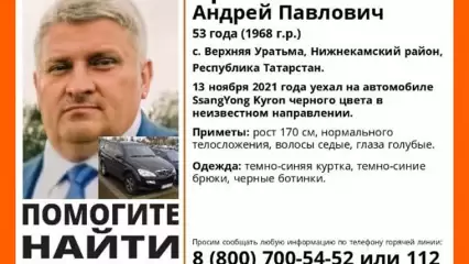 К поискам пропавшего жителя Нижнекамска присоединился отряд «ЛизаАлерт» - НТР 24