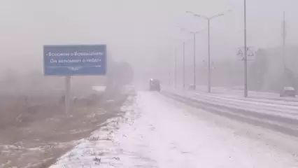 На Татарстан надвигается метель с сильным ветром, водителей ждёт сильная гололедица