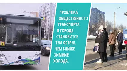 «Проезд обойдётся в 35 рублей»: в Нижнекамске тарифы на проезд в автобусах дифференцируют