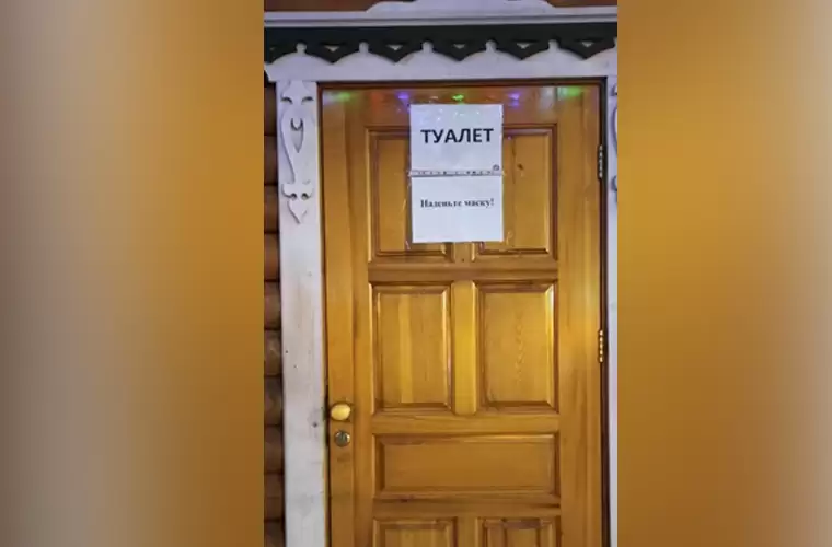 Нижнекамка возмутилась раннему закрытию туалета в парке Тукая