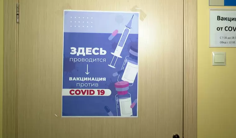 У привитых россиян, заболевших коронавирусом, аннулируют QR-коды о вакцинации