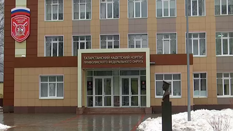 Татарстанский кадетский корпус в Нижнекамске закрыт на карантин из-за вируса