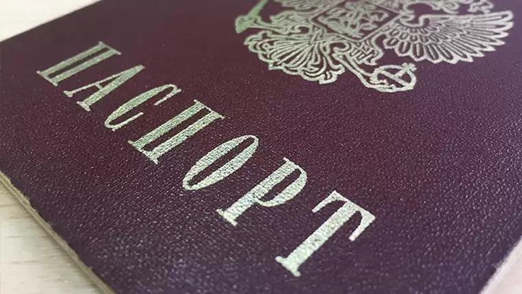 Школьники из Татарстана получили паспорта в торжественной обстановке