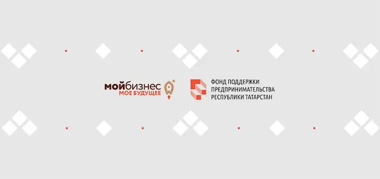 В Татарстане пройдет стратегическая сессия от корпорации МСП