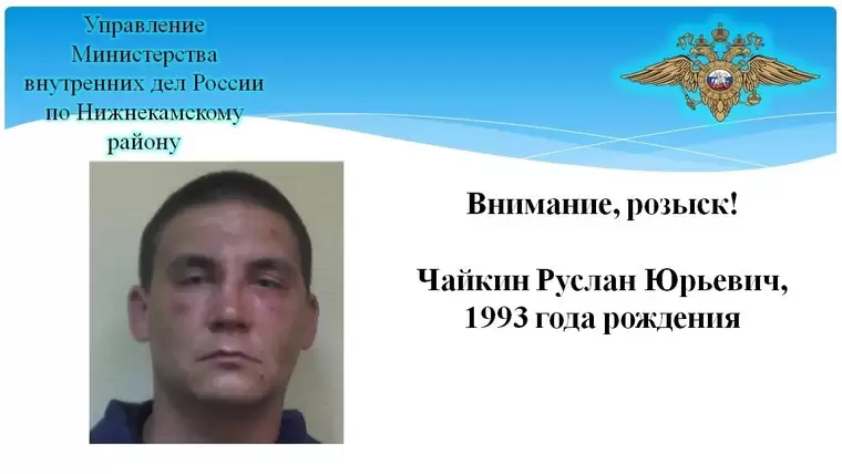 В Нижнекамске разыскивается 28-летний мужчина, подозреваемый в угоне