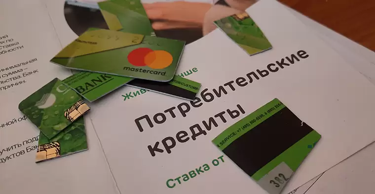 В России третий месяц подряд падает количество потребительских кредитов