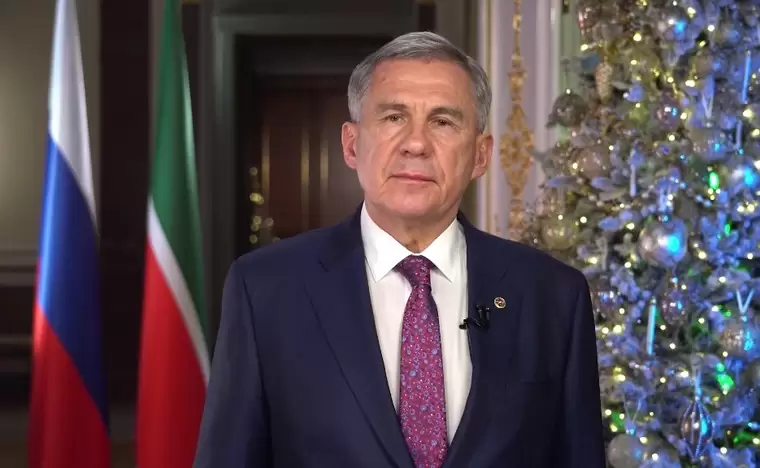Новогоднее обращение президента Республики Татарстан Рустама Минниханова