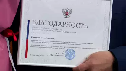 Нижнекамским врачам вручили награды Совета Федерации - НТР 24