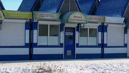 Нижнекамцы, нуждающиеся в помощи, начали обращаться в центр «Ихлас - Искренность» - НТР 24