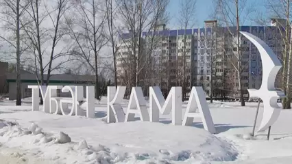 В Нижнекамск «зашла» новая пирамида, людей приглашают на собеседование - НТР 24