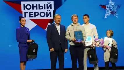 Подросток из Нижнекамского района награжден премией за спасение людей