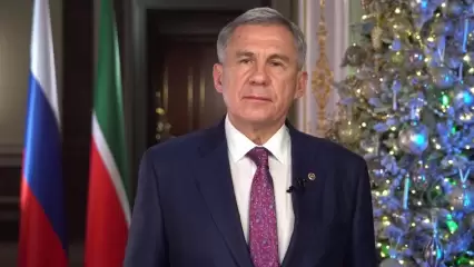 Новогоднее обращение президента Республики Татарстан Рустама Минниханова