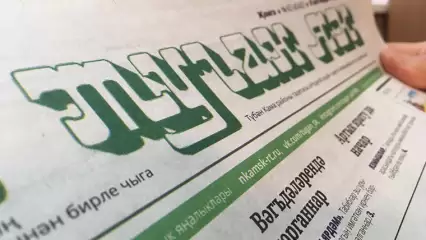 Нижнекамцы могут подписаться на газеты со скидкой