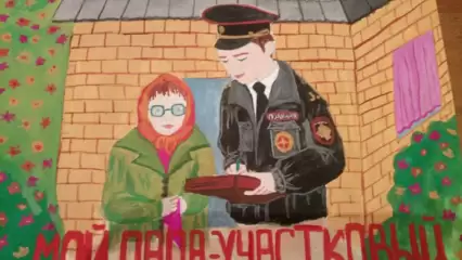 Конкурс детского рисунка «Мои родители работают в полиции» - НТР 24