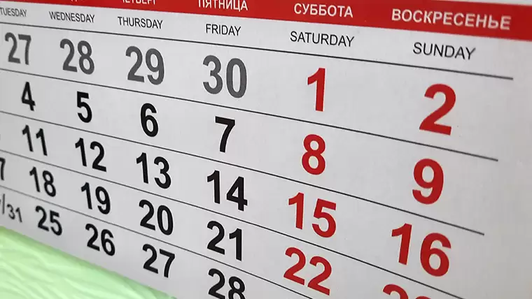 Стал известен календарь выходных и праздничных дней для жителей Татарстана