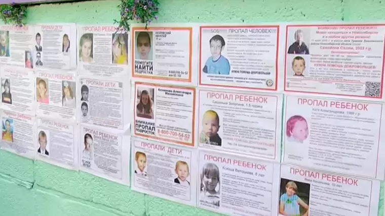 К кому в Татарстане может обратится ребенок, если он потерялся