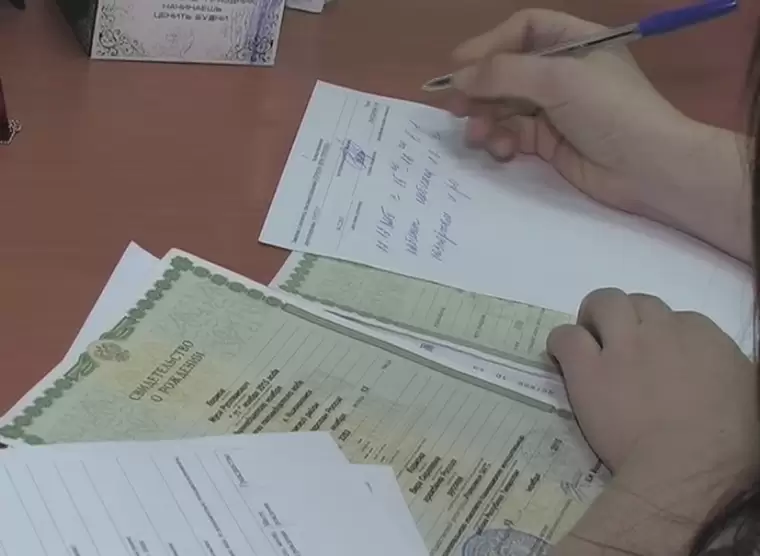 В Татарстане женщина получила маткапитал по поддельному свидетельству о рождении