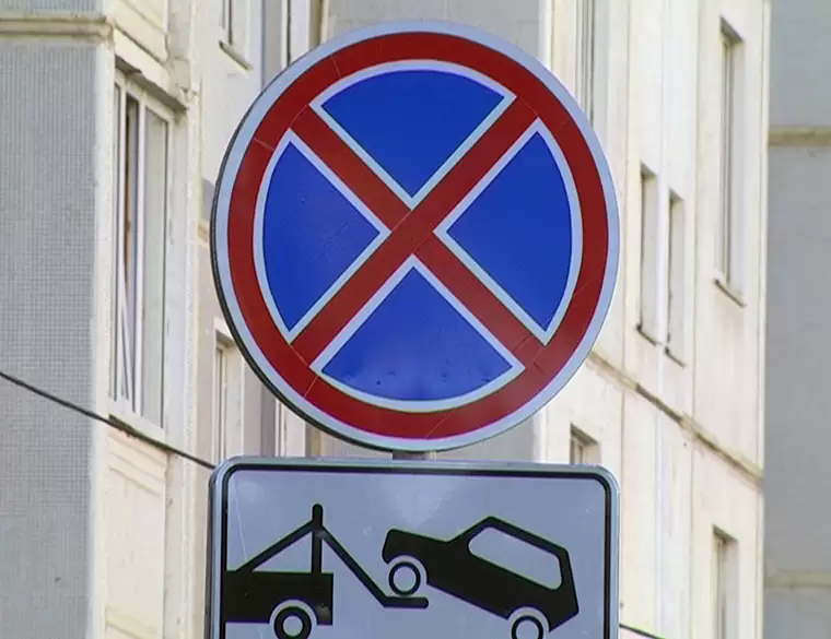В Нижнекамске установят еще более сотни дорожных знаков о запрете стоянки
