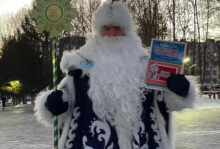 Главный Дед Мороз Нижнекамска расcказал, что просили дети и взрослые на Новый год