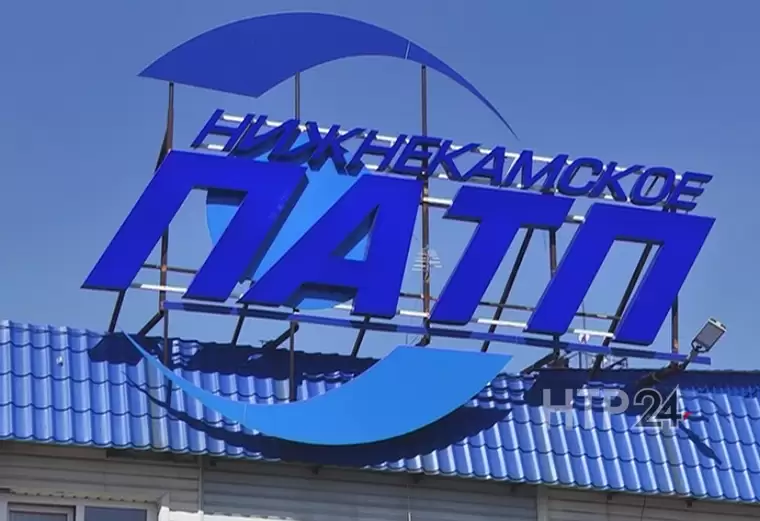 «Нижнекамское ПАТП» получило контракт с муниципалитетом на 80 млн рублей