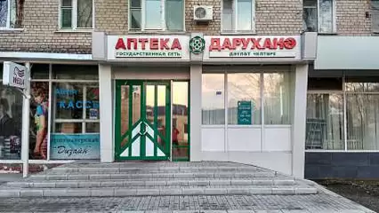 «В 2022 году не будет»: страдающему диабетом нижнекамцу отказали в выдаче тест-полосок - НТР 24