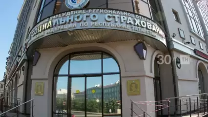 Задержан заместитель управляющего отделения ФСС по Татарстану - НТР 24