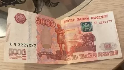 Нижнекамцы продают банкноты с «красивыми» номерами