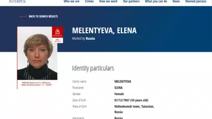 Сбежавшая с деньгами туристов Мелентьева из Нижнекамска до сих пор находится в розыске - НТР 24