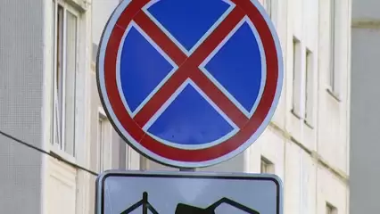 В Нижнекамске установят еще более сотни дорожных знаков о запрете стоянки - НТР 24