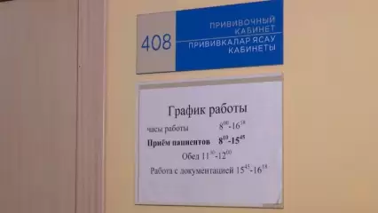 Из-за распространения по РФ омикрона нижнекамцев призвали ревакцинироваться