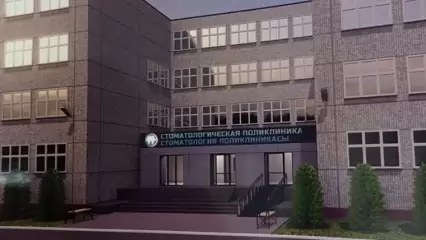 В капремонт и закупку оборудования для нижнекамской стоматполиклиники вложат более 103 млн рублей - НТР 24