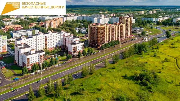 В Нижнекамске отремонтируют проспект Химиков за 300 млн рублей