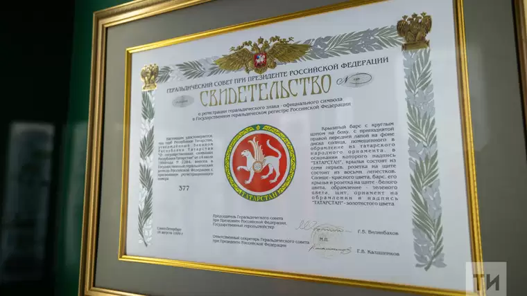 Рустам Минниханов поздравил татарстанцев с Днём герба республики