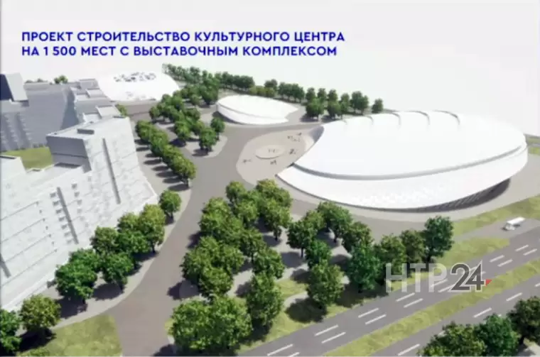 Муллин показал, как будет выглядеть новый культурный центр Нижнекамска
