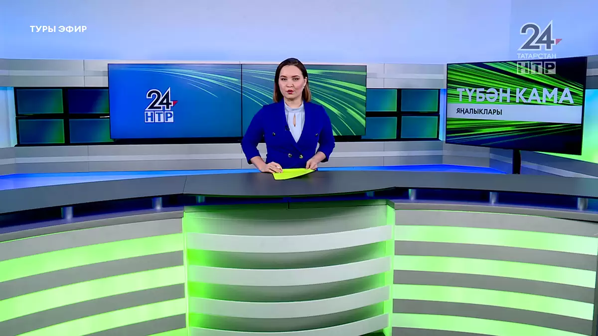 Яңалыклар. Эфир 24.02.2022