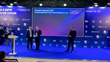 Нижнекамский аэропорт взял награду на выставке инфраструктуры гражданской авиации NAIS - НТР 24