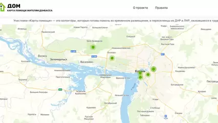 В России создана «Карта помощи», на которой беженцы из ДНР и ЛНР могут найти жилье