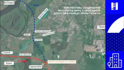 В Нижнекамске планируют соединить проспект Мира с трассой М7