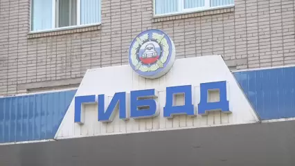 В ГИБДД Татарстана сообщили о техническом сбое в федеральной информационной системе