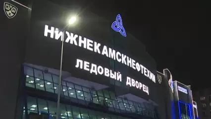ХК «Челны» будет временно играть на ледовой арене Нижнекамска