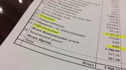 В Челнах оказалась самая высокая в России квартплата - НТР 24
