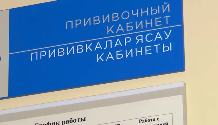 В Татарстане выросло число привитых от коронавируса детей