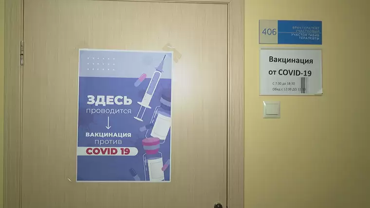 В России начались испытания второй назальной вакцины от COVID-19
