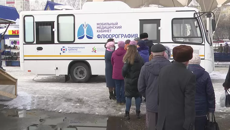 Жители Нижнекамска 25 марта смогут сделать флюорографию в передвижном пункте