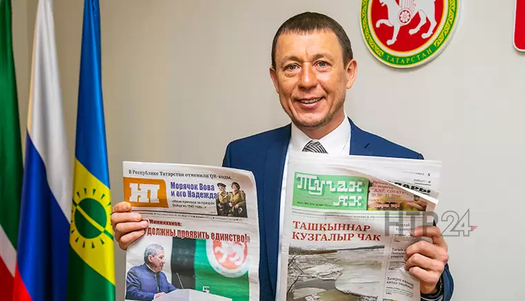 Руководитель исполкома НМР Рамиль Муллин подписался на газеты медиахолдинга НТР