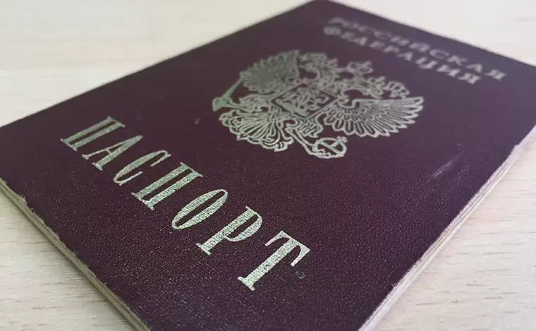 В Госдуме предложили разработать новый дизайн паспорта