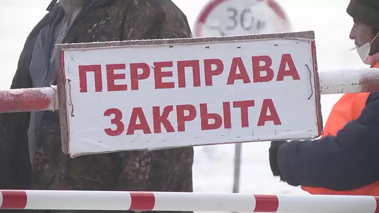 22 марта в Татарстане завершают работу две ледовые переправы