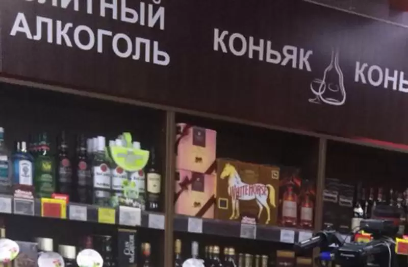 Большая часть опрошенных НТР 24 сталкивалась с нарушениями в реализации алкоголя в Нижнекамске
