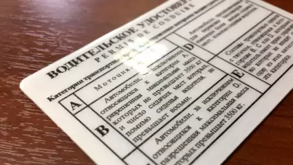 Молодого парня из Татарстана хотят лишить прав из-за наблюдения у врача-нарколога - НТР 24