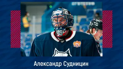 Нижнекамский хоккейный клуб продлил контракт с Александром Суднициным
